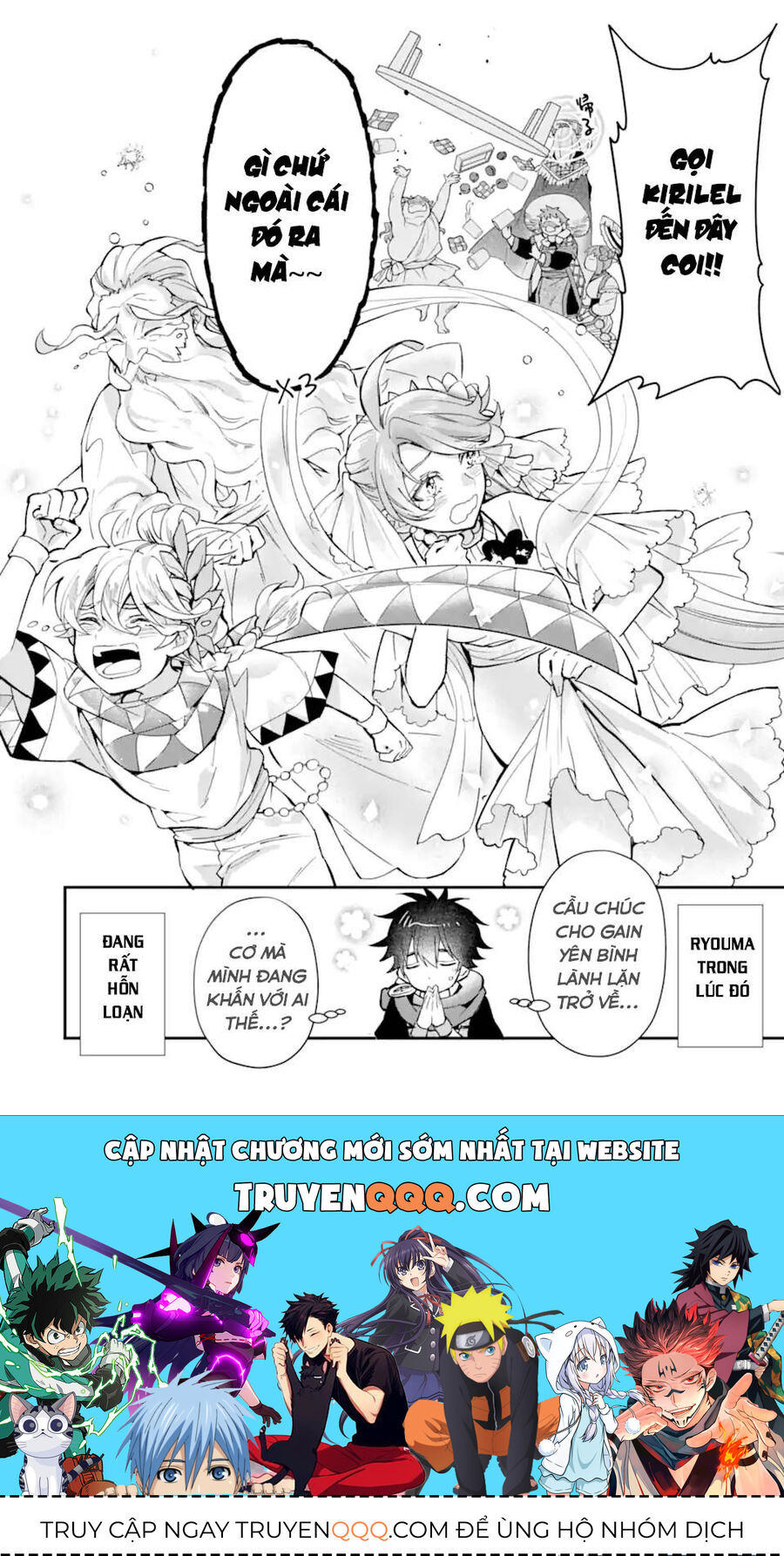 Đặc Ân Của Thần - Chapter 41