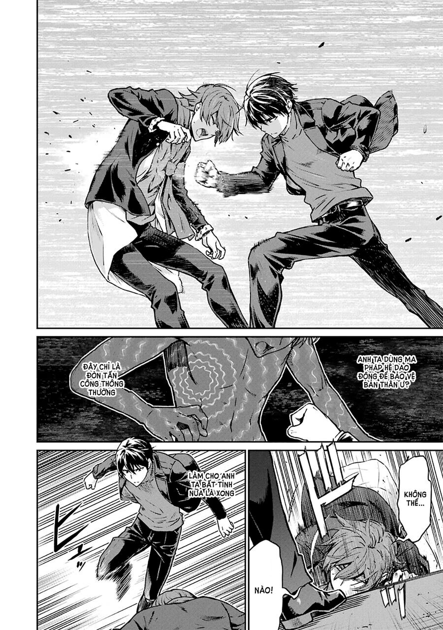 Kẻ Dị Biệt Tại Trường Trung Học Phép Thuật: Người Kế Vị Yotsuba - Chapter 11