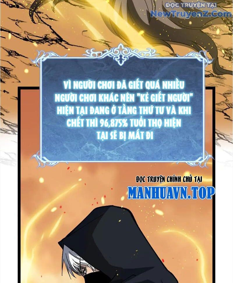 Các Nữ Sư Tôn Đều Muốn Chiếm Hữu Ta - Chapter 15