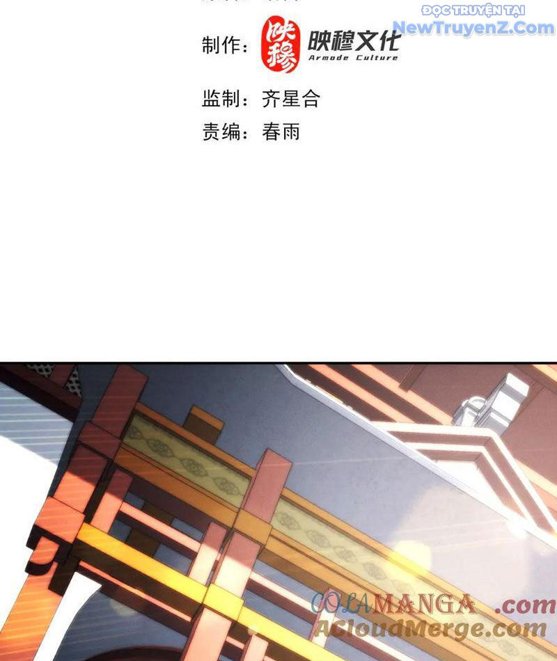Các Nữ Sư Tôn Đều Muốn Chiếm Hữu Ta - Chapter 17