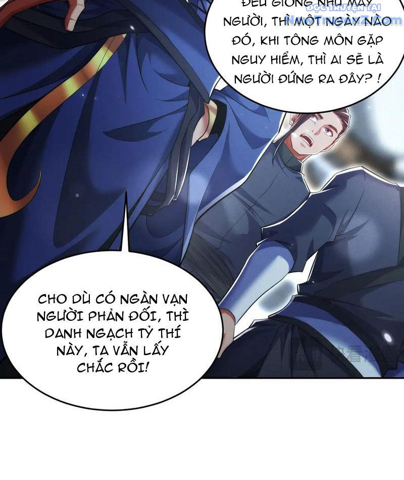 Các Nữ Sư Tôn Đều Muốn Chiếm Hữu Ta - Chapter 17