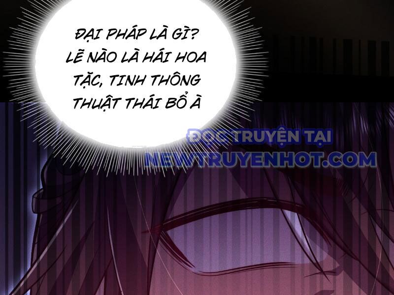 Các Nữ Sư Tôn Đều Muốn Chiếm Hữu Ta - Chapter 2