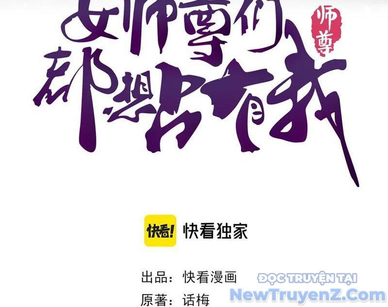 Các Nữ Sư Tôn Đều Muốn Chiếm Hữu Ta - Chapter 20