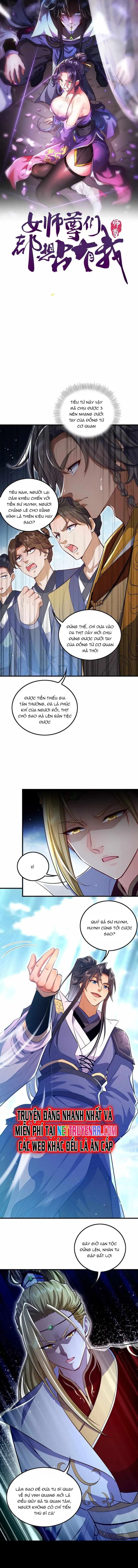Các Nữ Sư Tôn Đều Muốn Chiếm Hữu Ta - Chapter 8