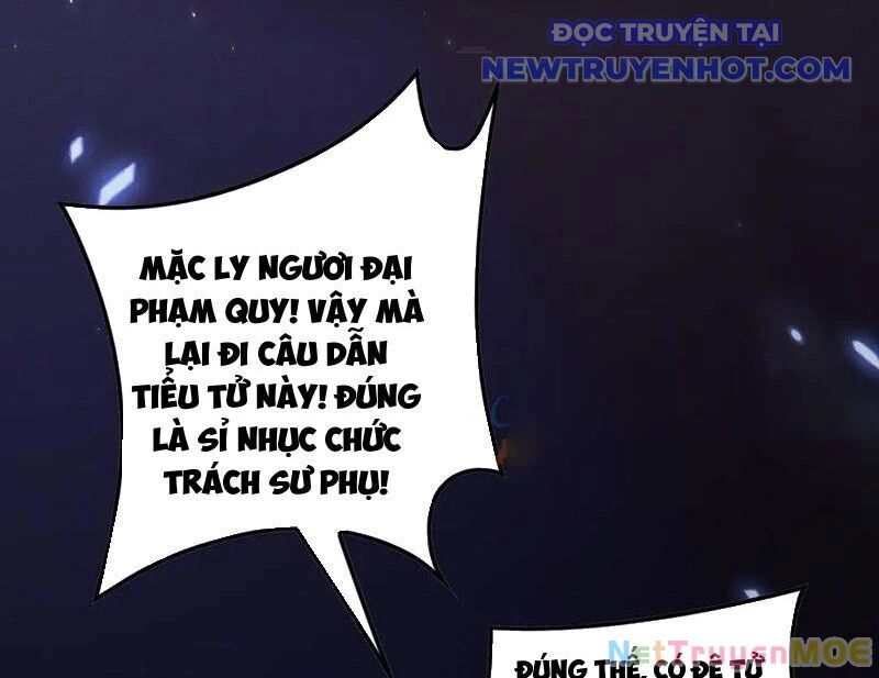 Các Nữ Sư Tôn Đều Muốn Chiếm Hữu Ta - Chapter 9