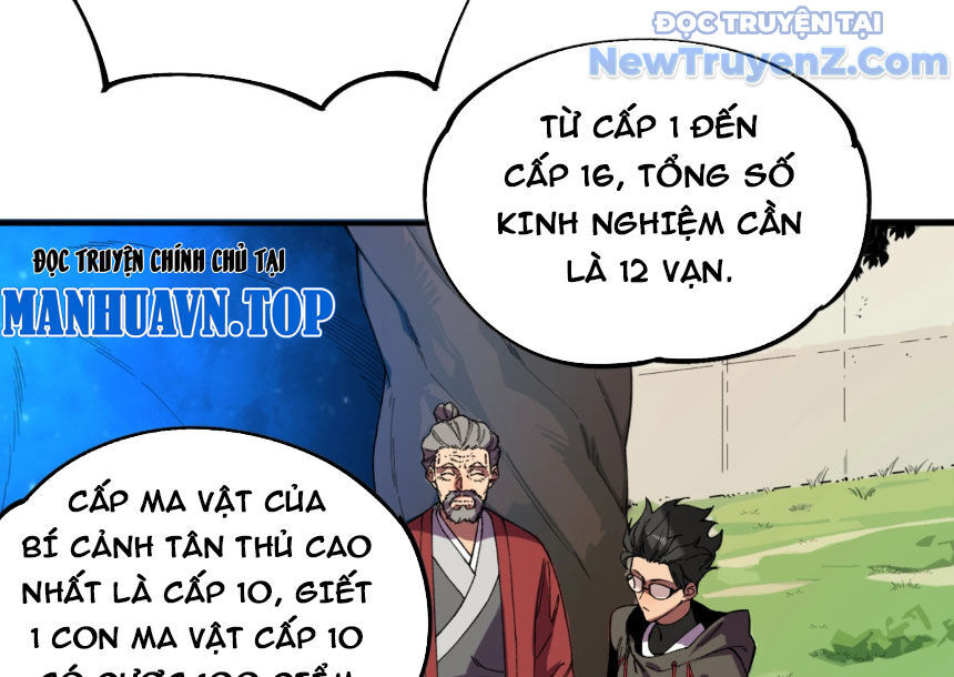 Cấm Chú Sư Mạnh Nhất Lịch Sử - Chapter 5