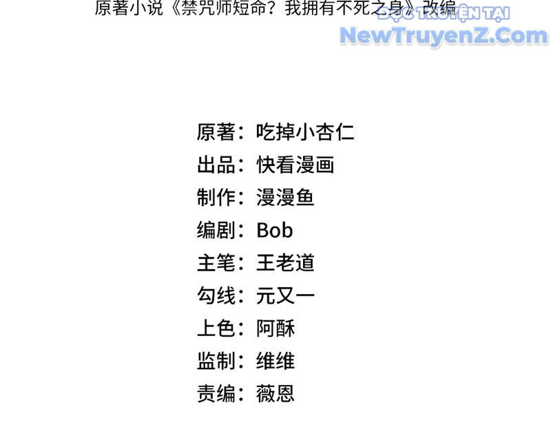 Cấm Chú Sư Mạnh Nhất Lịch Sử - Chapter 6