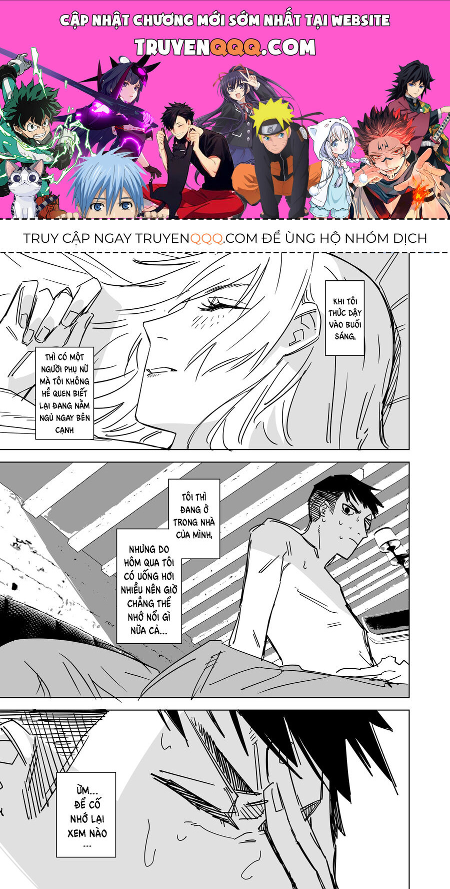Chuyện Tình Một Đêm Của Yukizuriman - Chapter 1