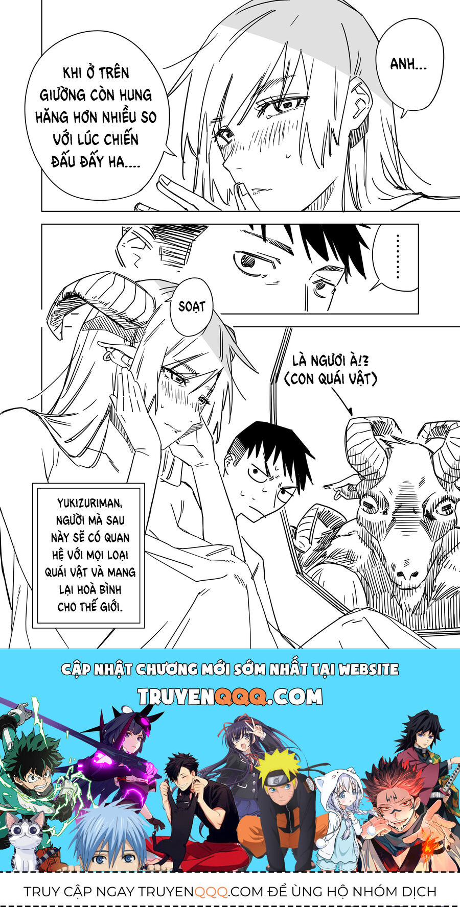 Chuyện Tình Một Đêm Của Yukizuriman - Chapter 1
