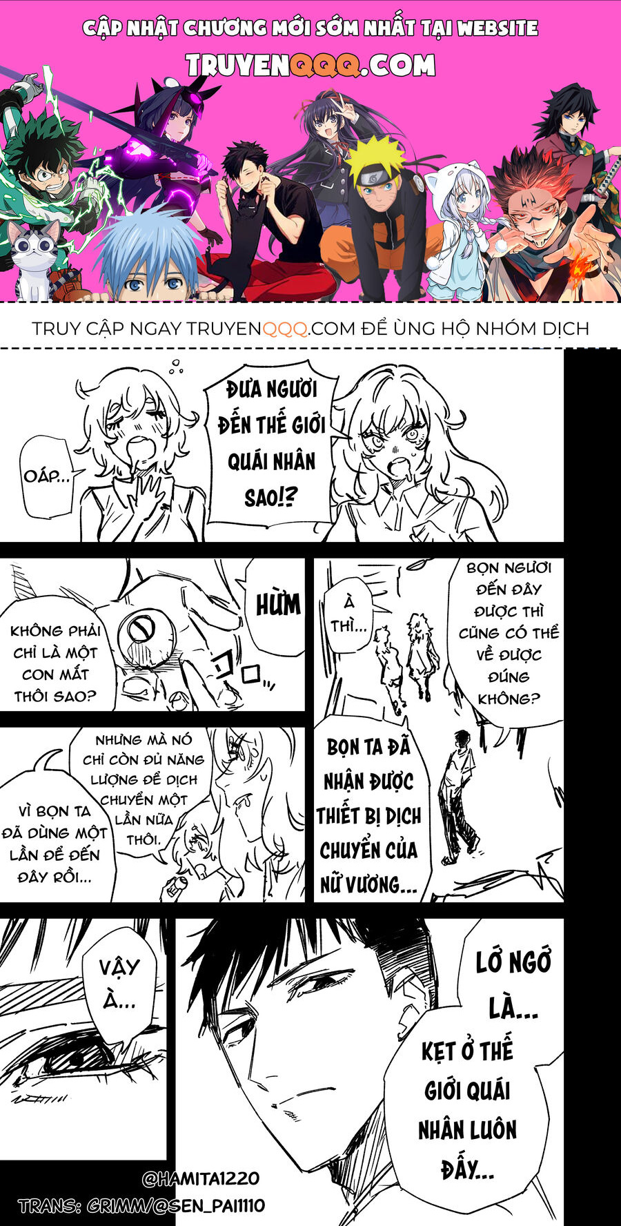 Chuyện Tình Một Đêm Của Yukizuriman - Chapter 15