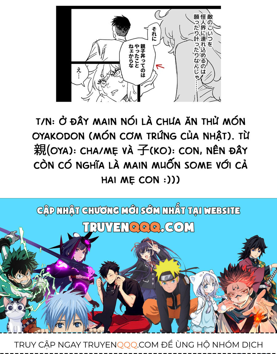 Chuyện Tình Một Đêm Của Yukizuriman - Chapter 15