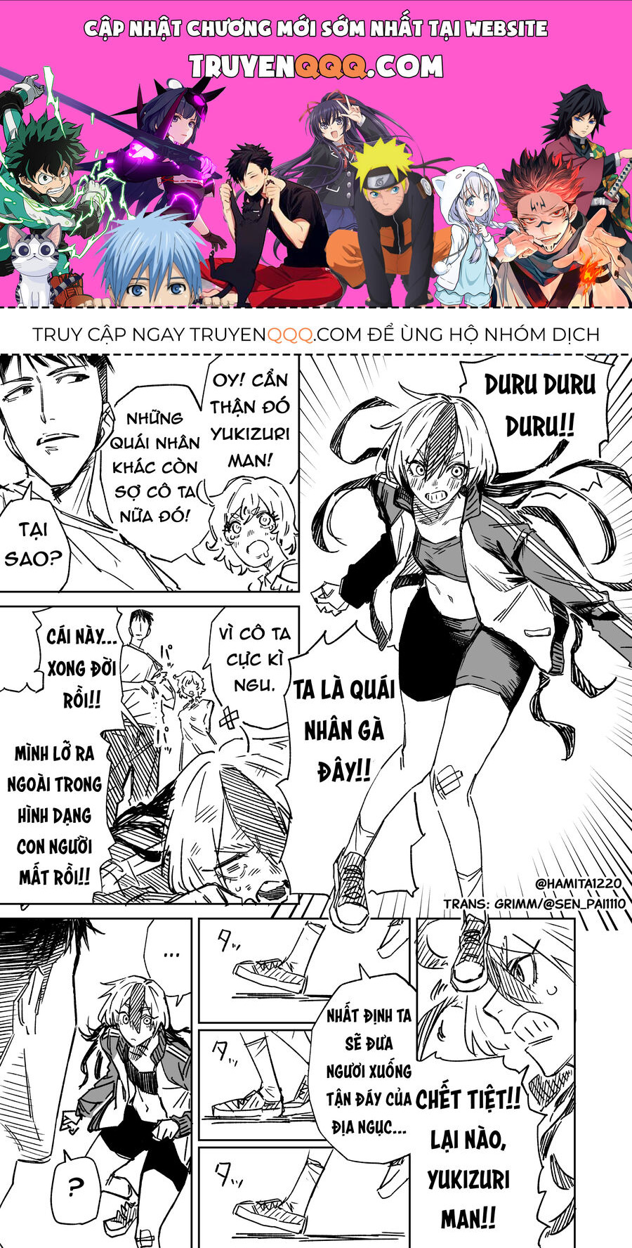 Chuyện Tình Một Đêm Của Yukizuriman - Chapter 17