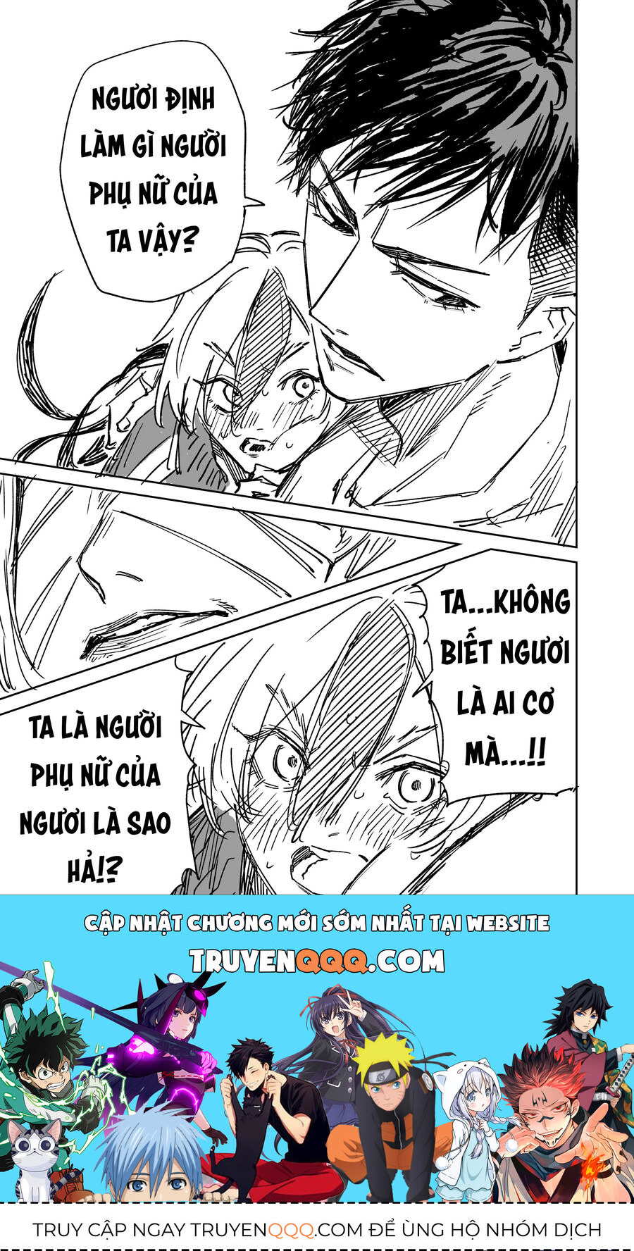 Chuyện Tình Một Đêm Của Yukizuriman - Chapter 18