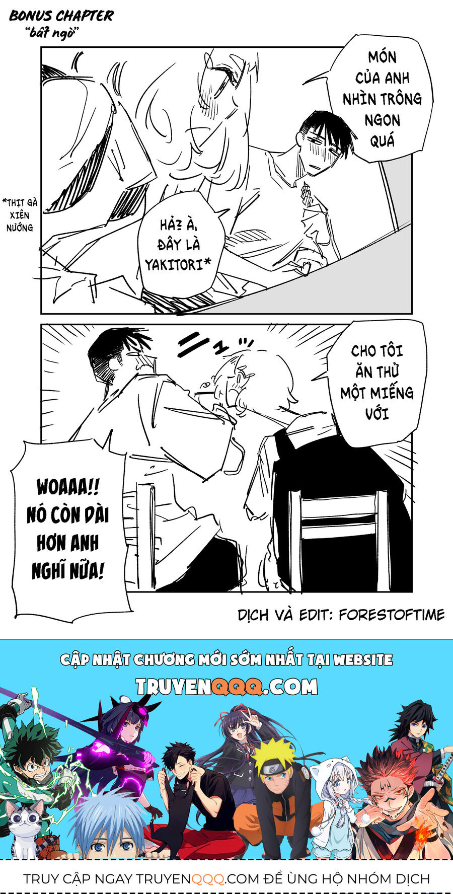 Chuyện Tình Một Đêm Của Yukizuriman - Chapter 4.5