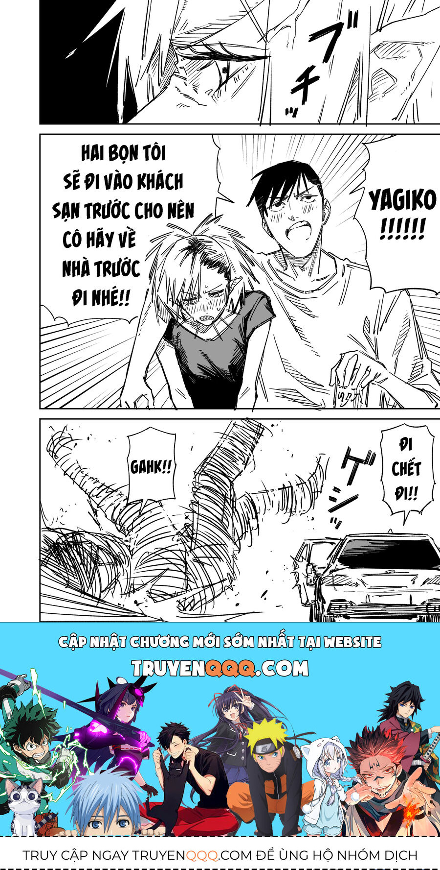 Chuyện Tình Một Đêm Của Yukizuriman - Chapter 5