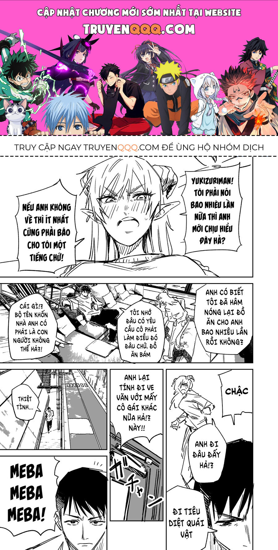 Chuyện Tình Một Đêm Của Yukizuriman - Chapter 6