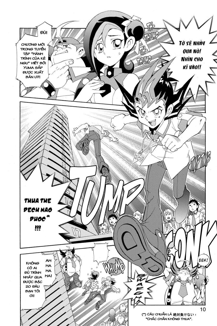 Yu-Gi-Oh! Zexal - Chapter 1