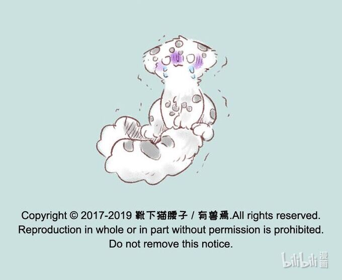 Có Linh Thú - Chapter 209