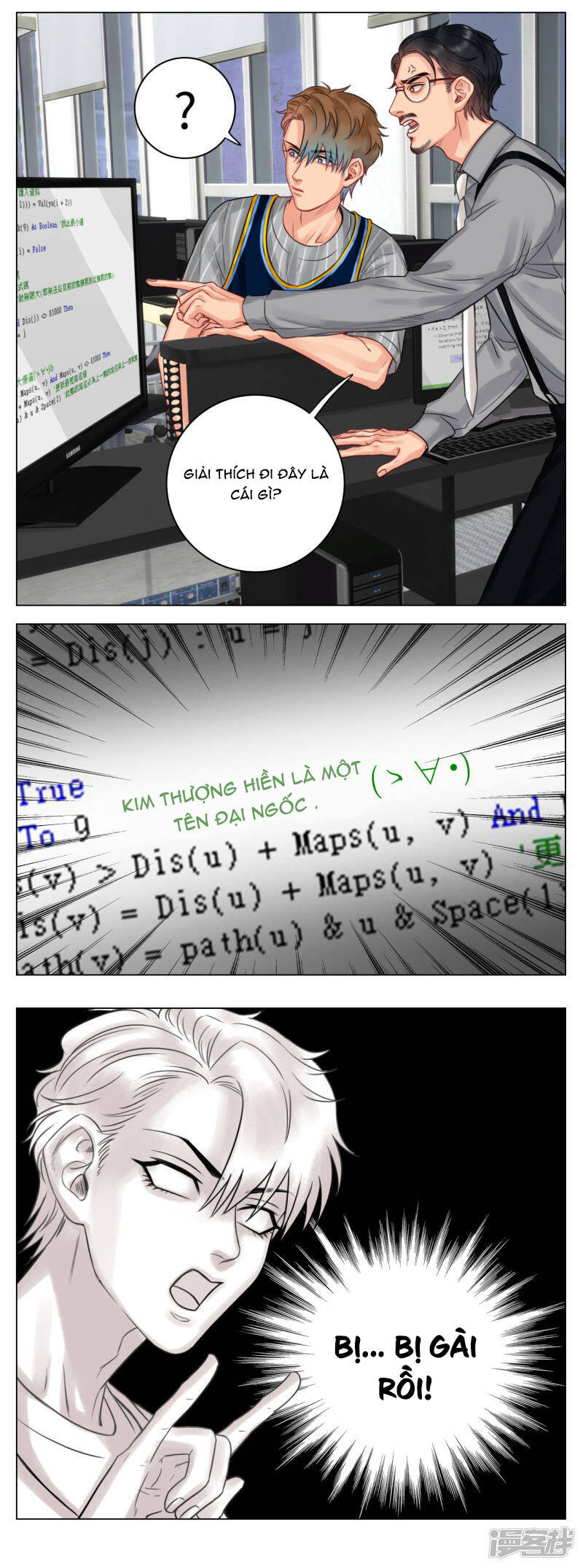 Ký Túc Xá Nam Phòng 303 - Chapter 12