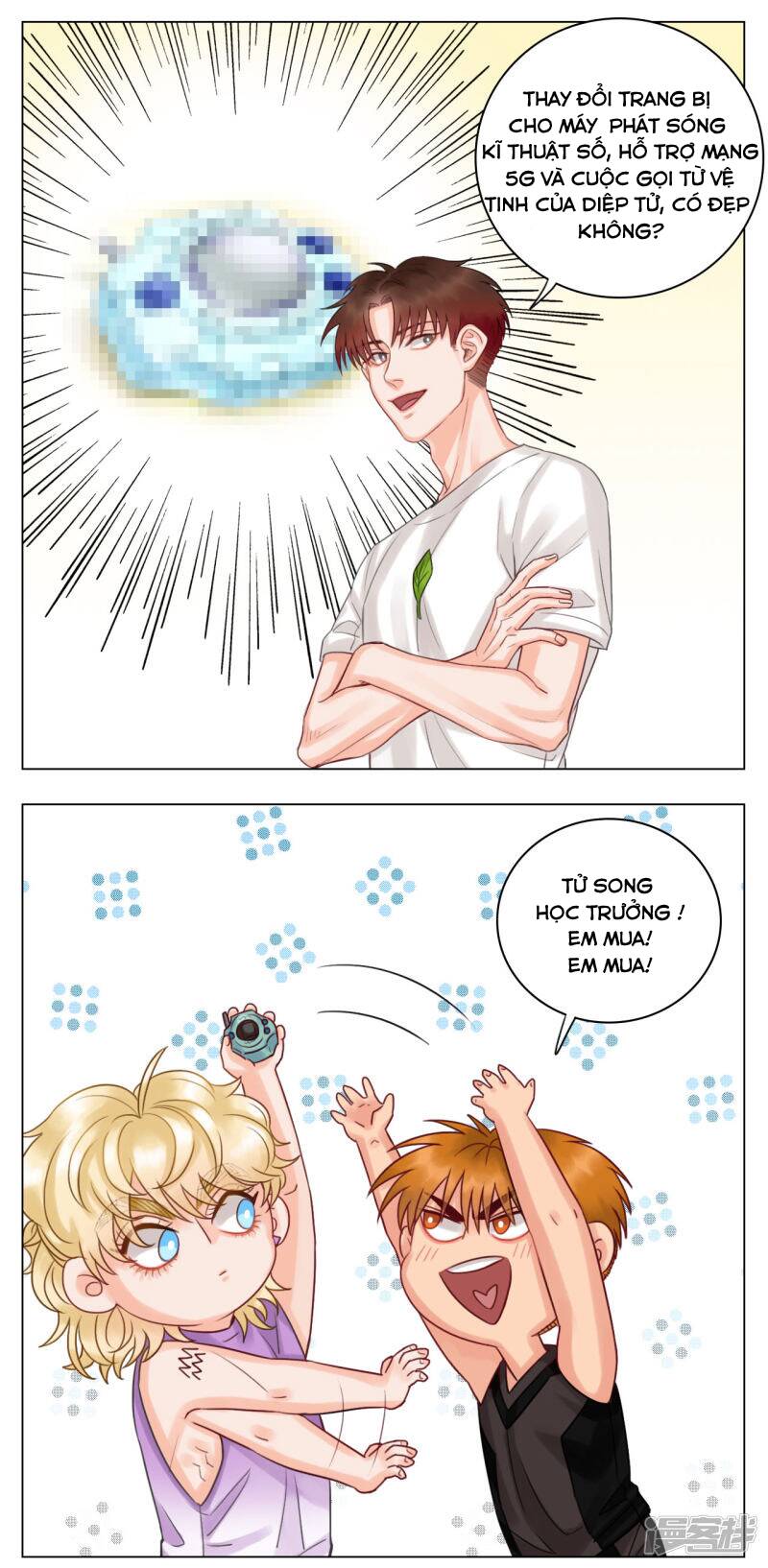 Ký Túc Xá Nam Phòng 303 - Chapter 15
