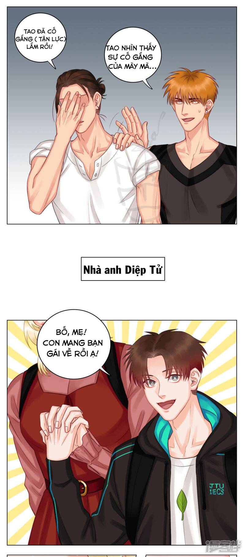 Ký Túc Xá Nam Phòng 303 - Chapter 17