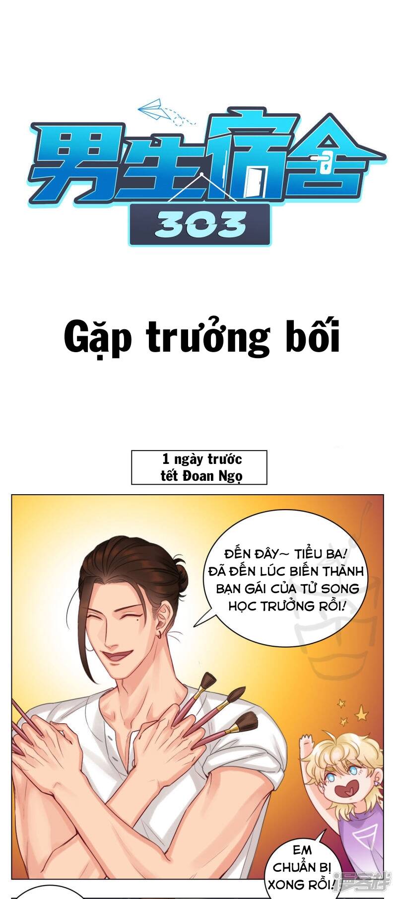 Ký Túc Xá Nam Phòng 303 - Chapter 17