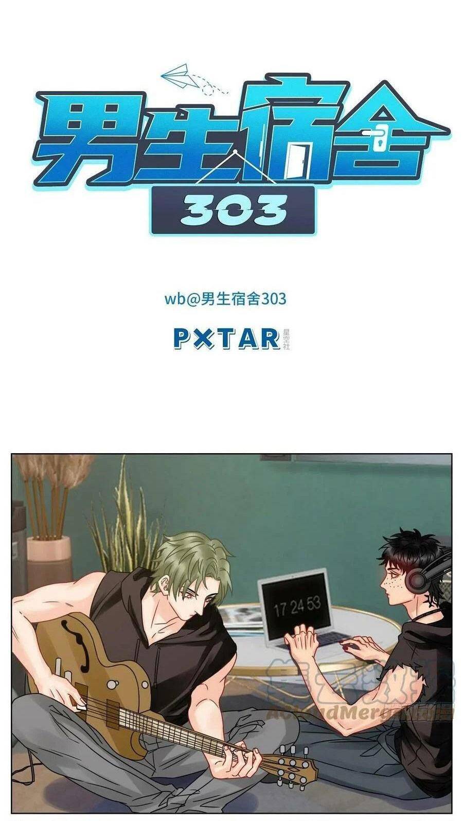 Ký Túc Xá Nam Phòng 303 - Chapter 192