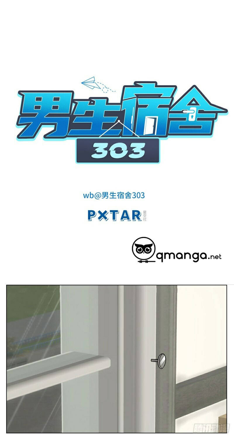Ký Túc Xá Nam Phòng 303 - Chapter 25