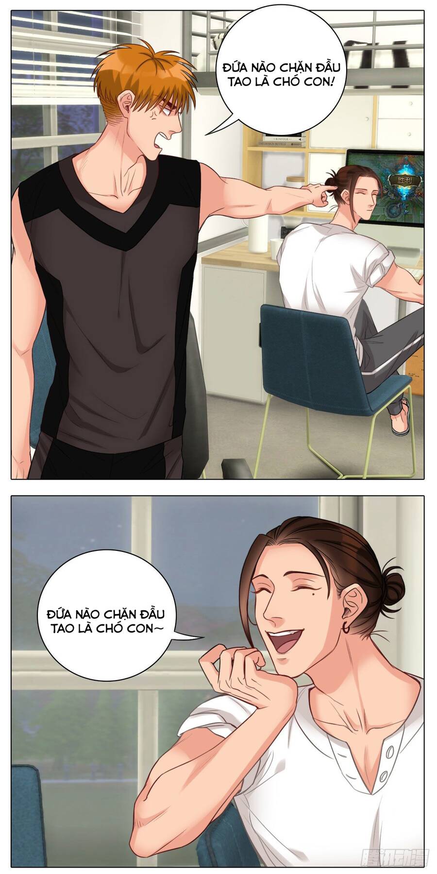 Ký Túc Xá Nam Phòng 303 - Chapter 26