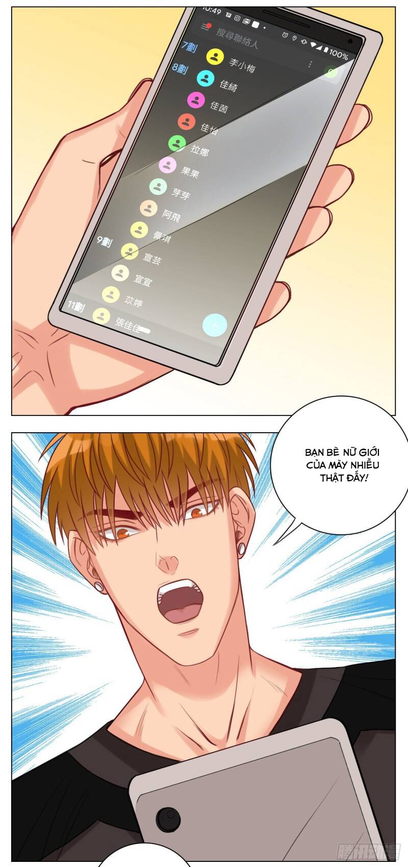 Ký Túc Xá Nam Phòng 303 - Chapter 27
