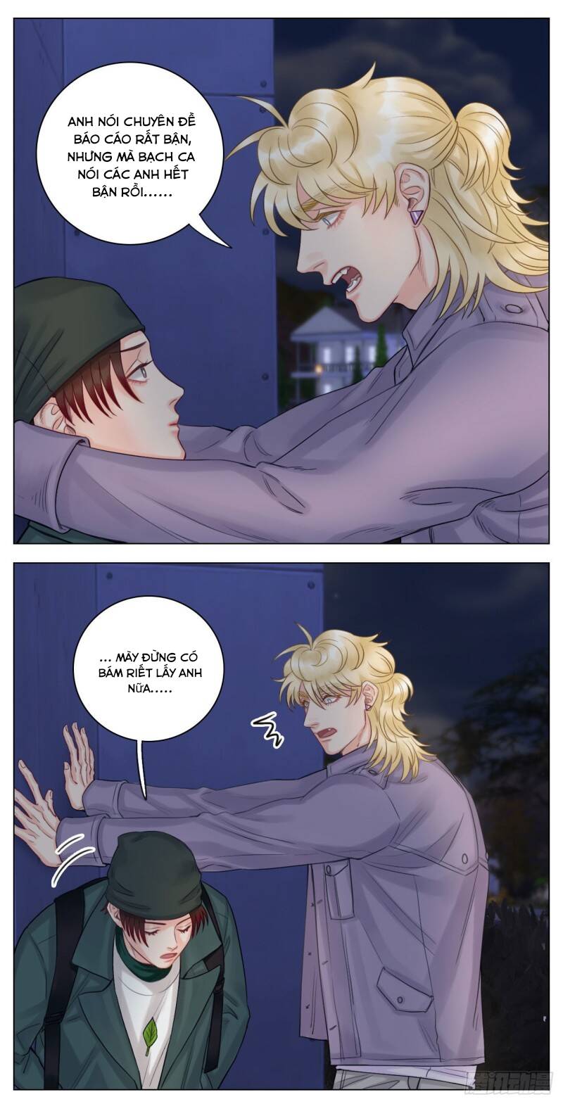Ký Túc Xá Nam Phòng 303 - Chapter 38