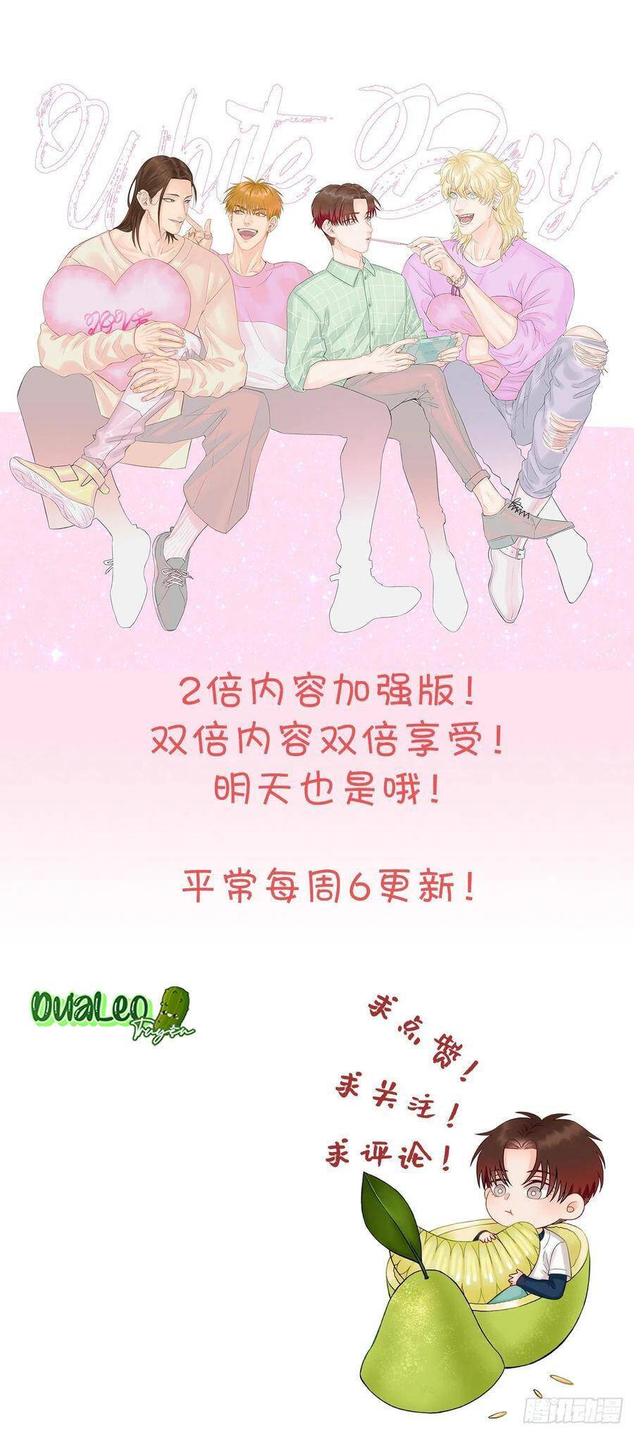 Ký Túc Xá Nam Phòng 303 - Chapter 43
