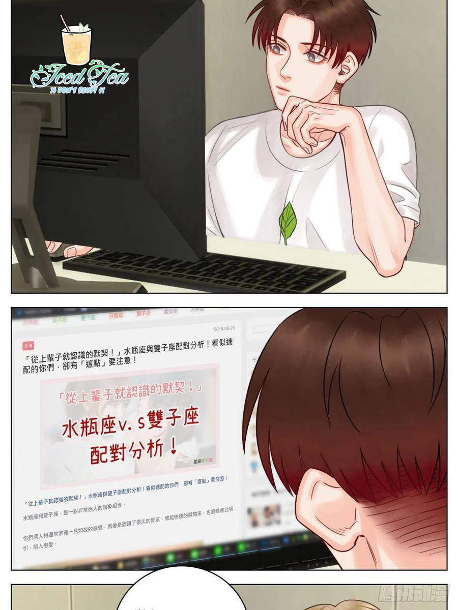 Ký Túc Xá Nam Phòng 303 - Chapter 46