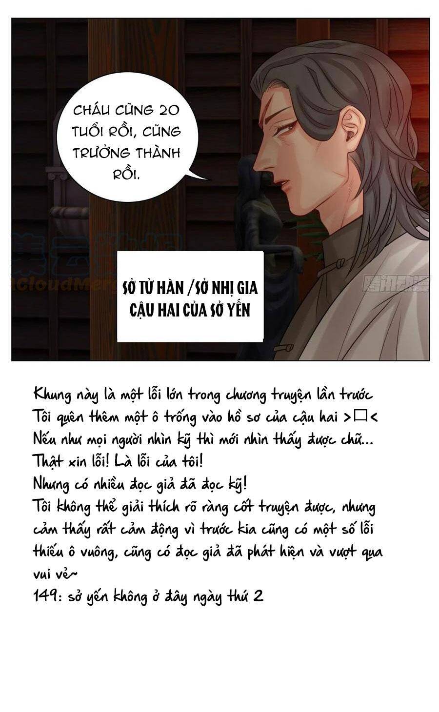 Ký Túc Xá Nam Phòng 303 - Chapter 50