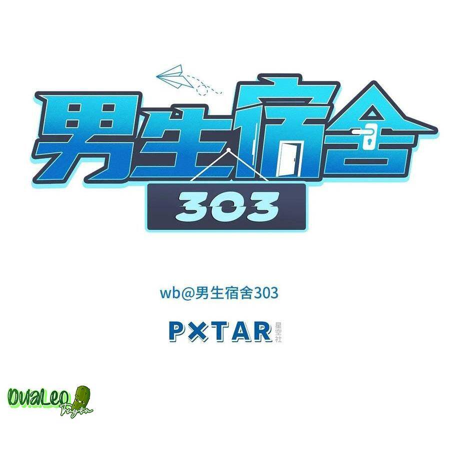 Ký Túc Xá Nam Phòng 303 - Chapter 50