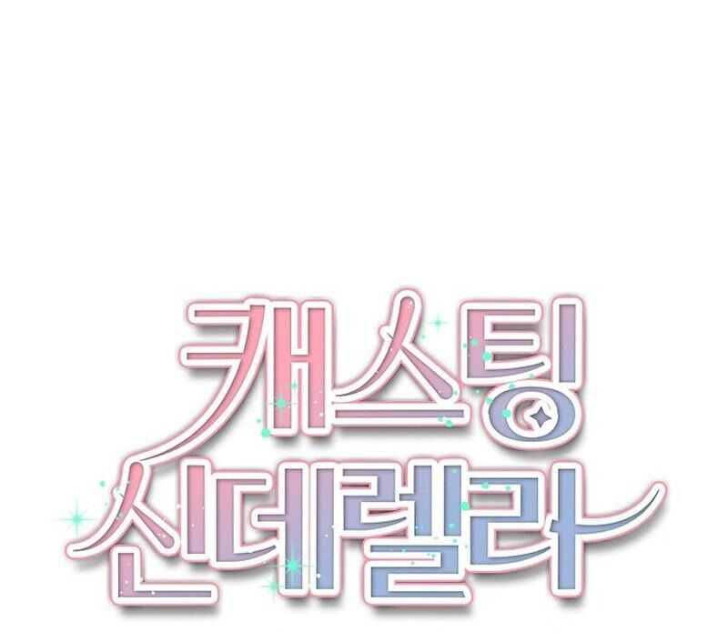Thử Vai Cinderella - Chapter 3