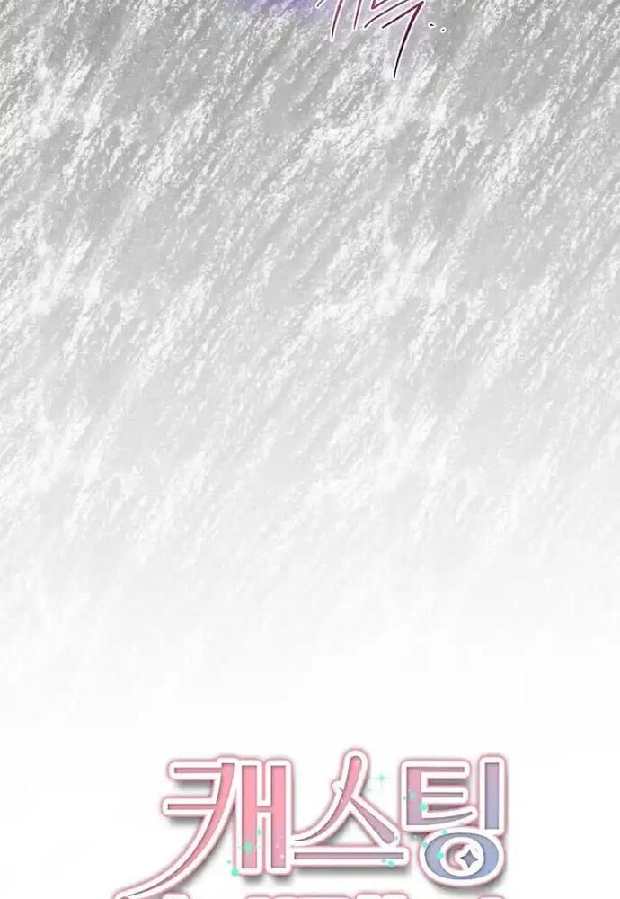 Thử Vai Cinderella - Chapter 5