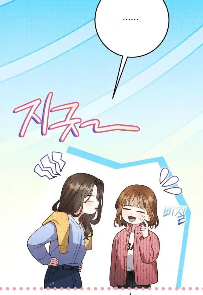 Thử Vai Cinderella - Chapter 7