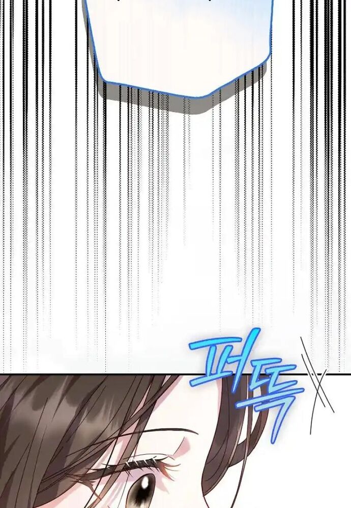 Thử Vai Cinderella - Chapter 7
