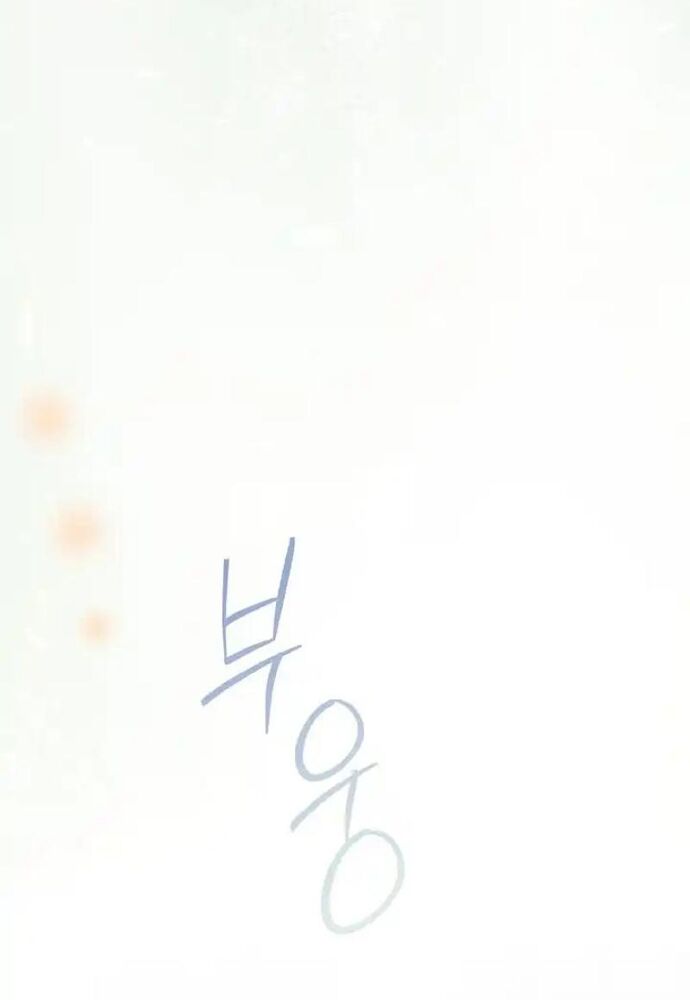 Thử Vai Cinderella - Chapter 9
