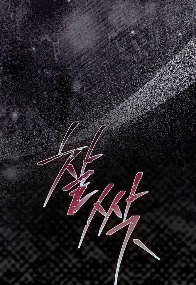 Thử Vai Cinderella - Chapter 9