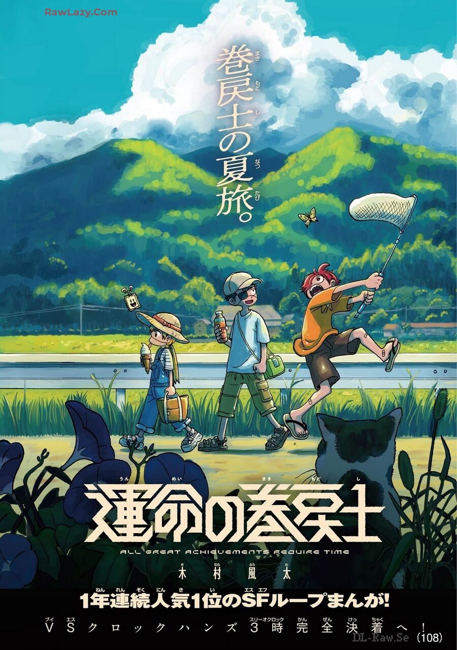 Tua Lại Số Phận - Chapter 32