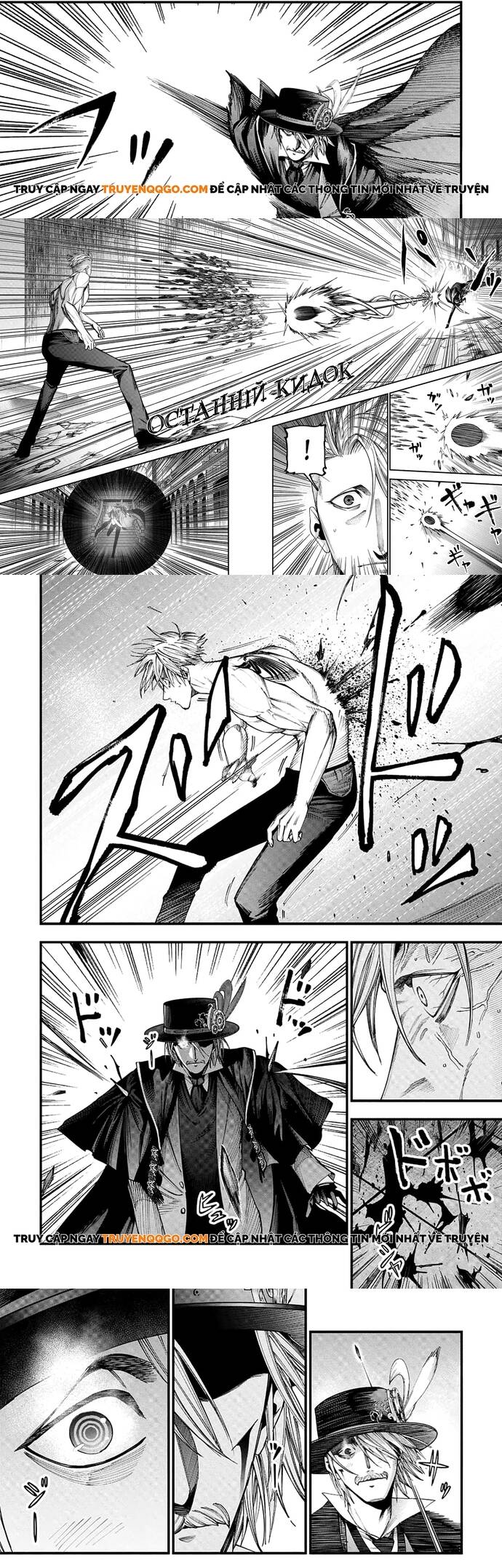 Ngoại Truyện Shuumatsu No Valkyrie – Hồ Sơ Vụ Án Jack Đồ Tể - Chapter 4
