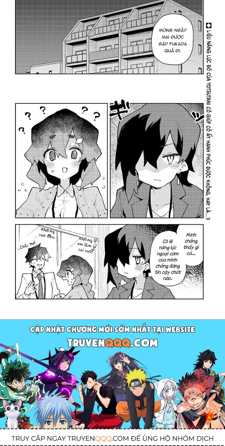 Nàng Cáo Đảm Đang Senko - Chapter 69.5