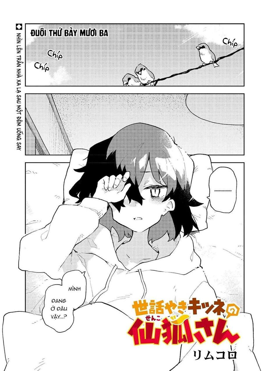 Nàng Cáo Đảm Đang Senko - Chapter 73
