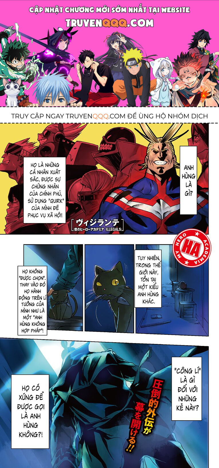 Học Viện Siêu Anh Hùng Vigilantes - Chapter 1