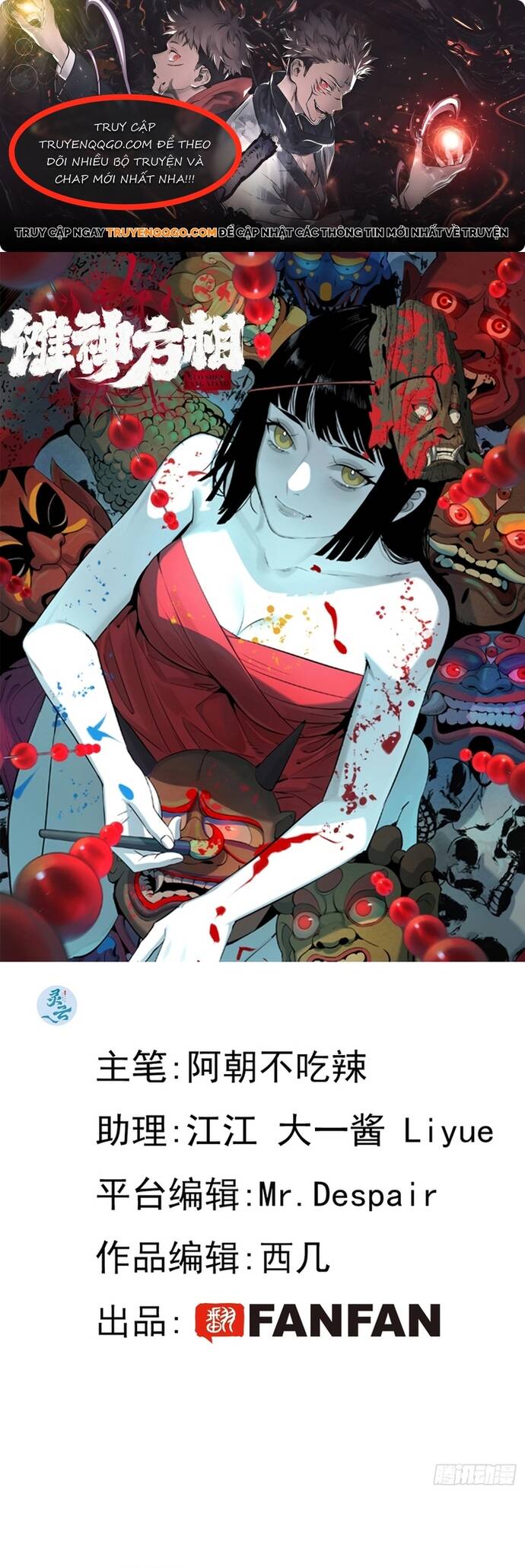 Sát Quỷ Thần - Chapter 7