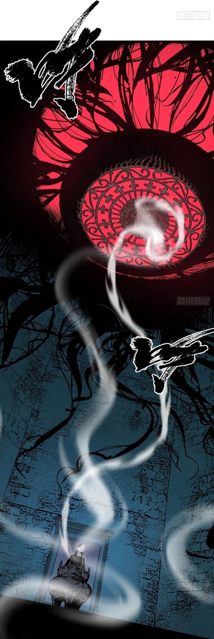 Sát Quỷ Thần - Chapter 7