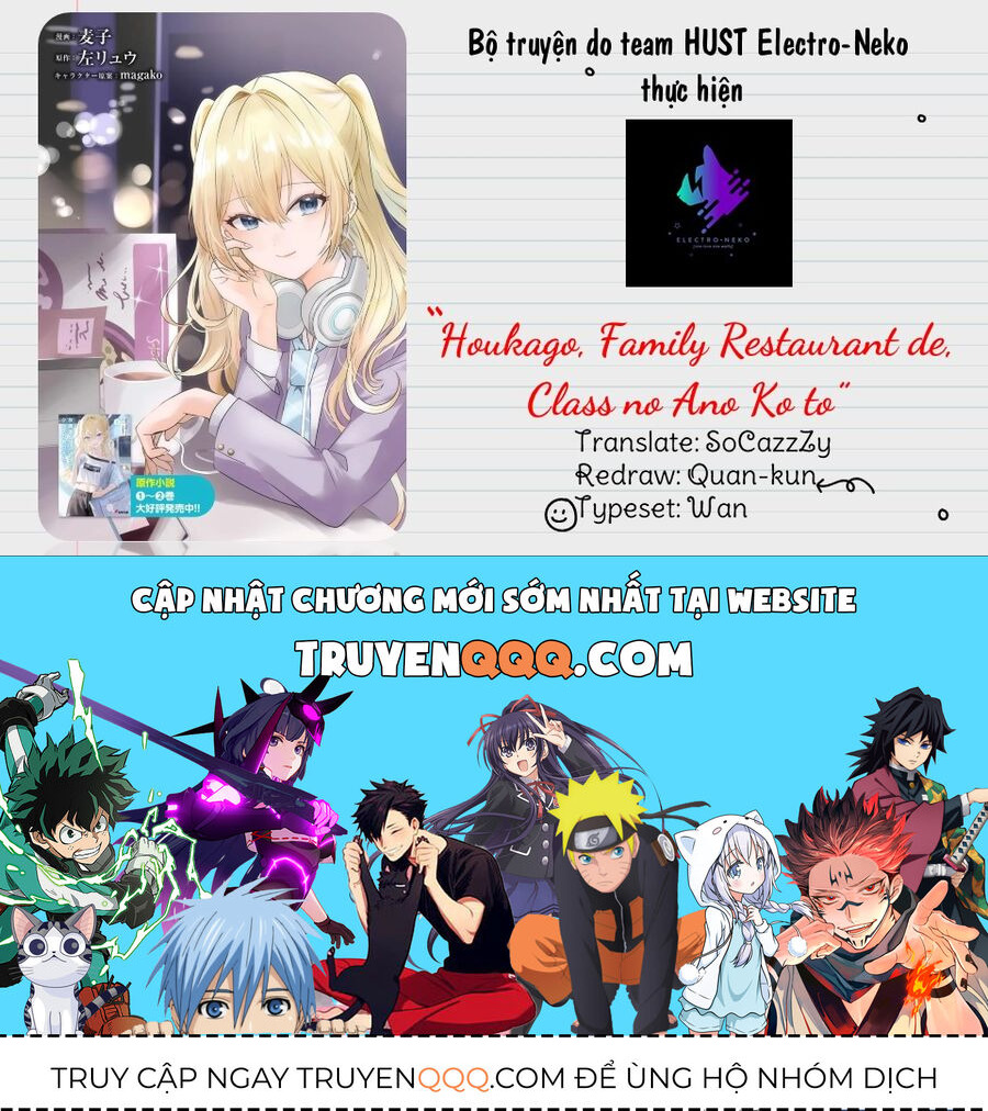 Sau Giờ Học, Tại Nhà Hàng Gia Đình, Cùng Cô Bạn Cùng Lớp - Chapter 4