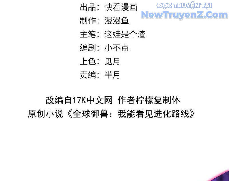 Toàn Cầu Ngự Thú: Ta Có Thể Thấy Lộ Tuyến Tiến Hoá - Chapter 21